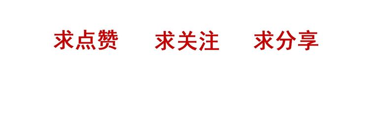 第31话 我是大明星116