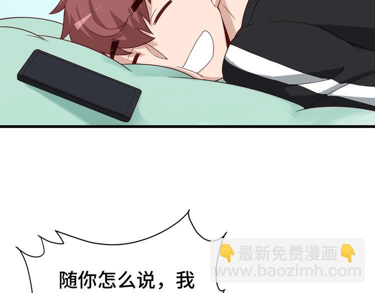 第31话 我是大明星16