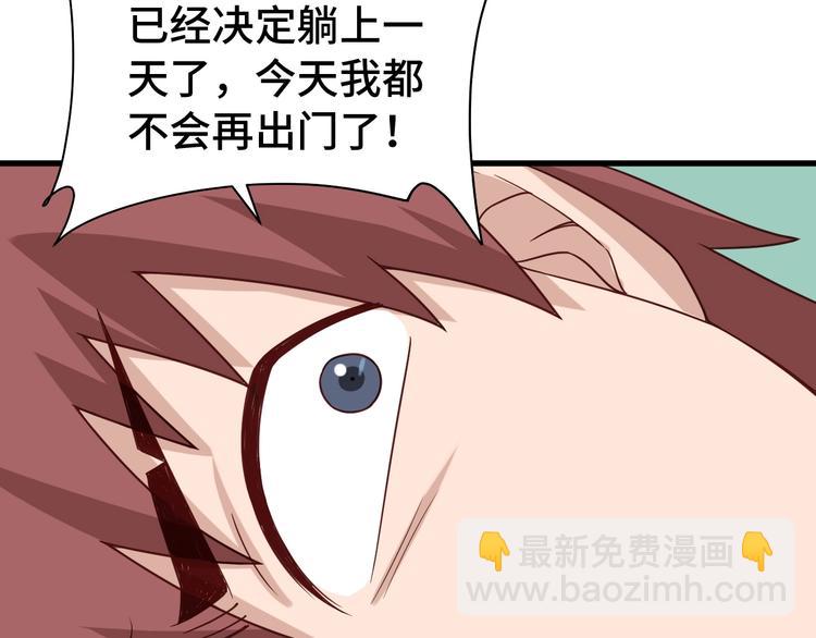 第31话 我是大明星17