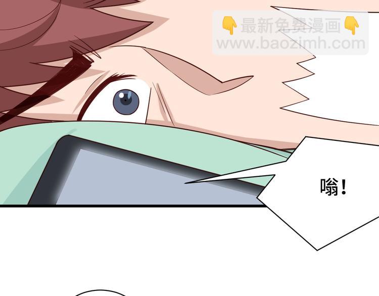 第31话 我是大明星18