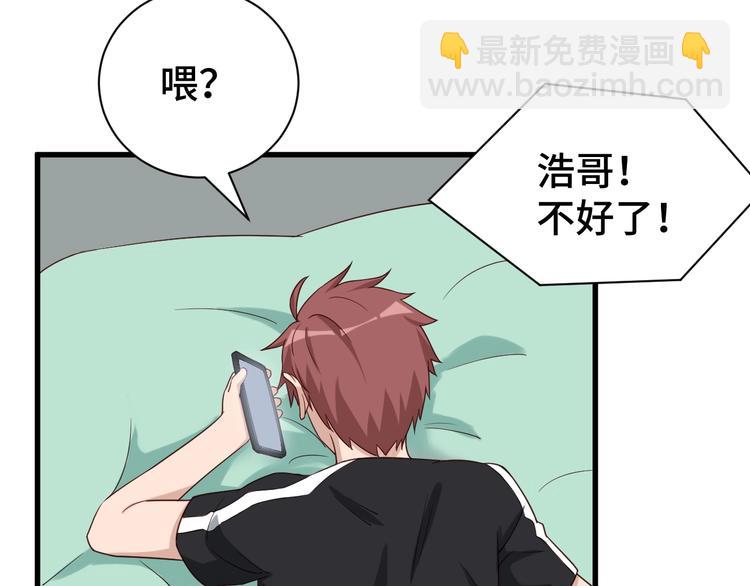 第31话 我是大明星19