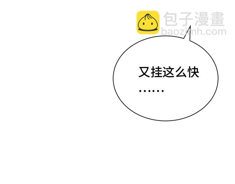第31话 我是大明星22