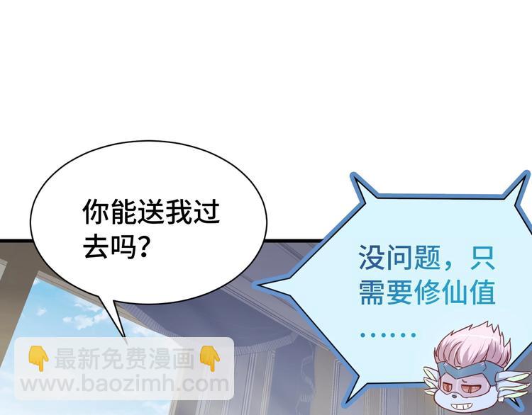 第31话 我是大明星25