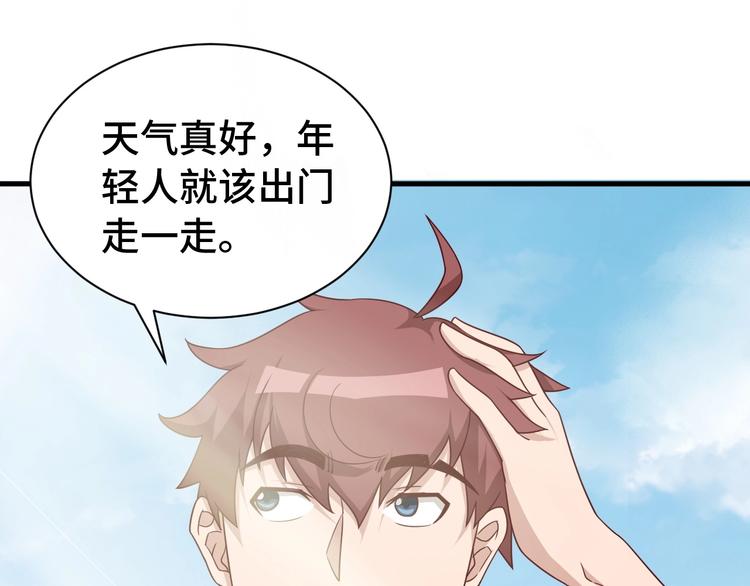 第31话 我是大明星27