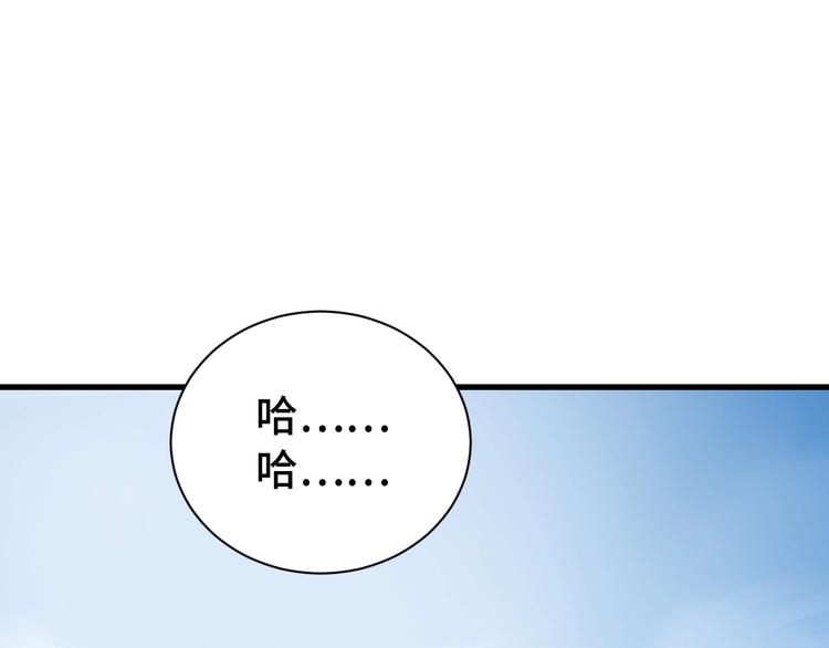 第31话 我是大明星3