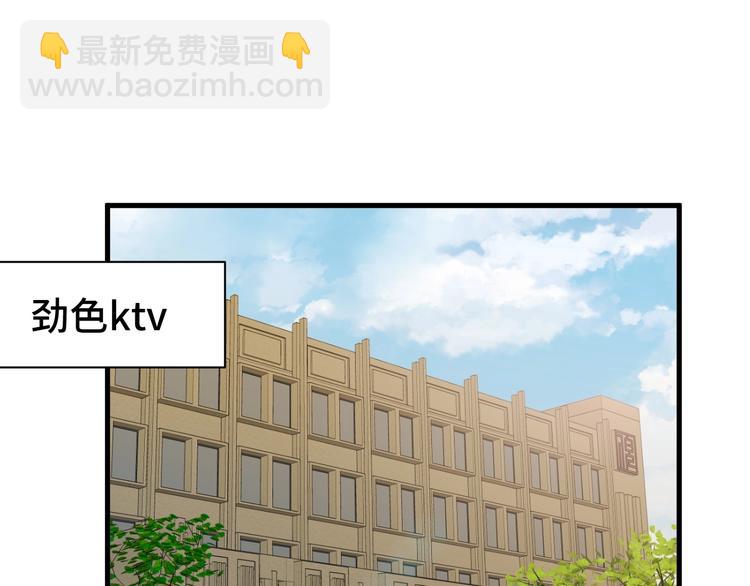 第31话 我是大明星30