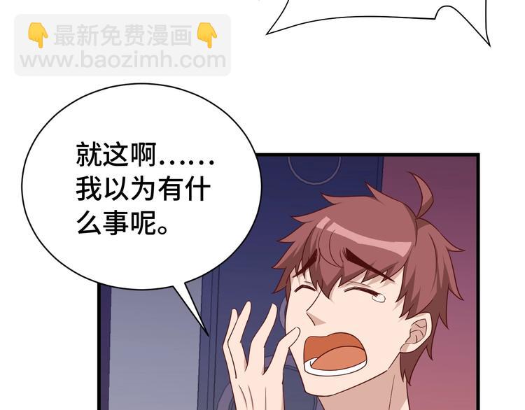 第31话 我是大明星33