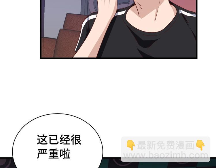 第31话 我是大明星34