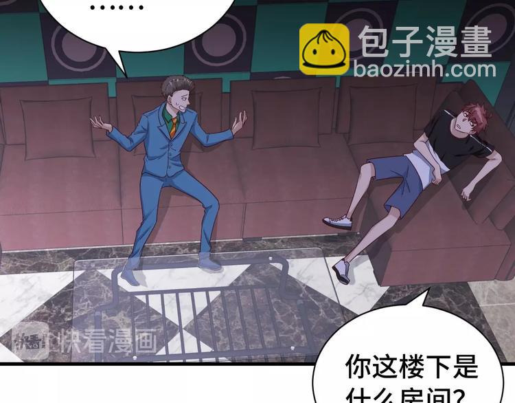 第31话 我是大明星35