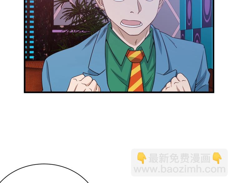 第31话 我是大明星38