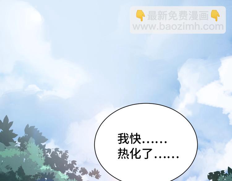 第31话 我是大明星4