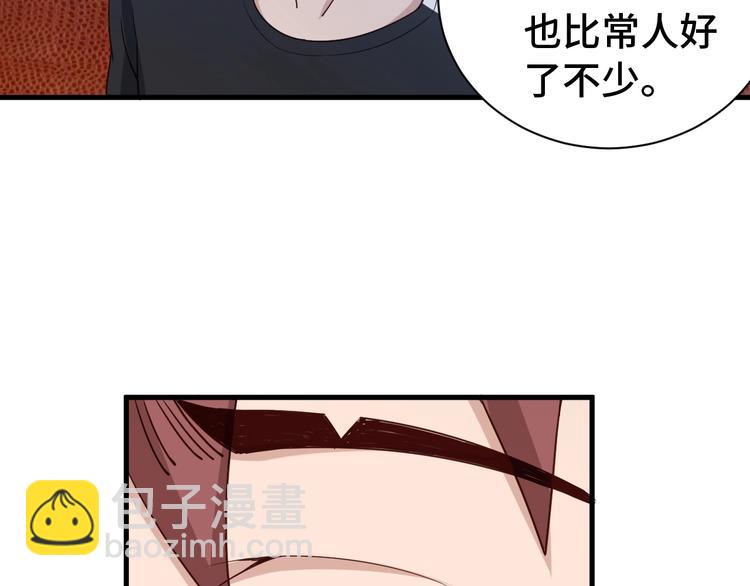 第31话 我是大明星40