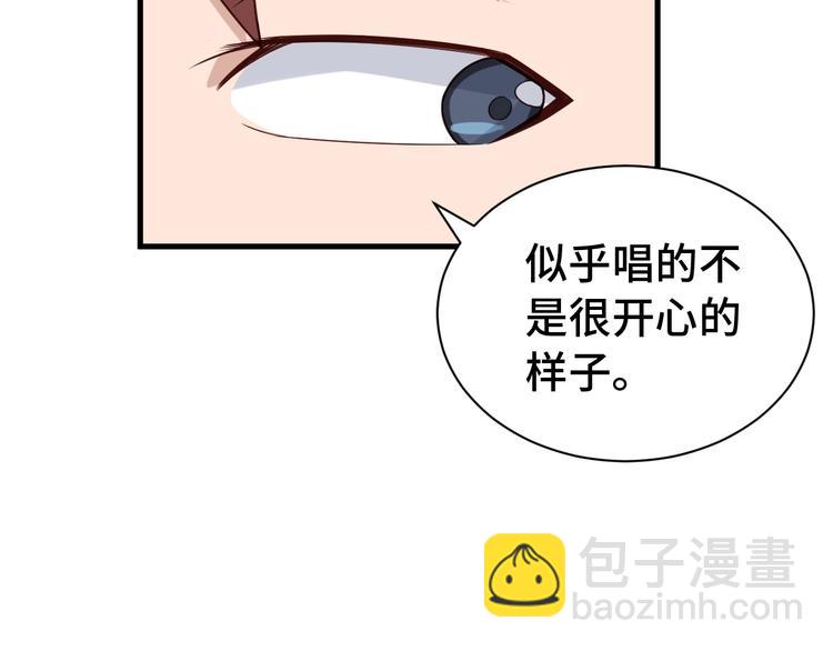 第31话 我是大明星41