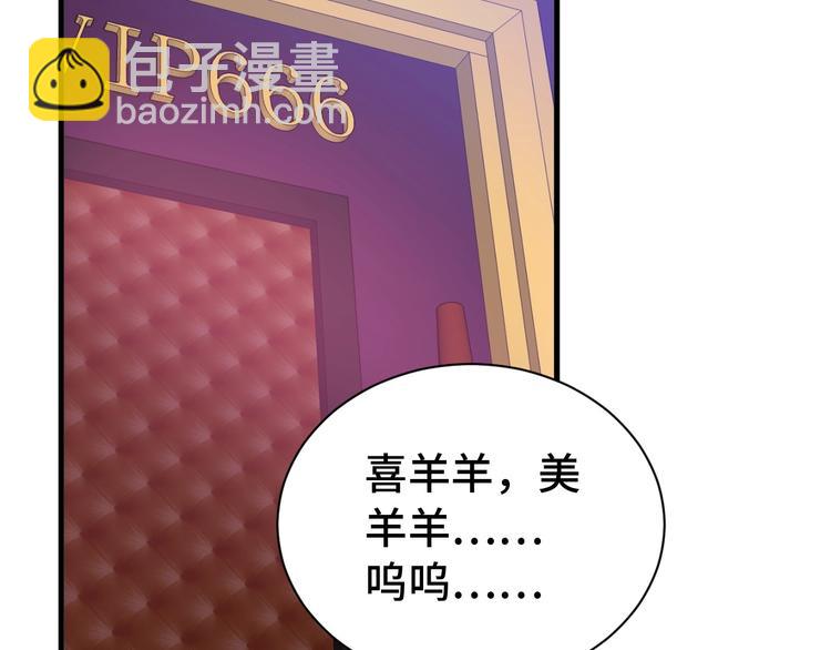 第31话 我是大明星43