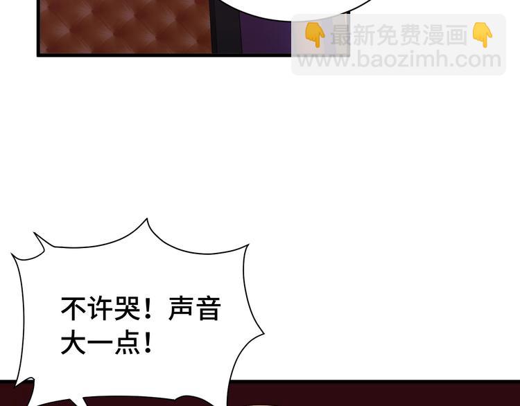 第31话 我是大明星44
