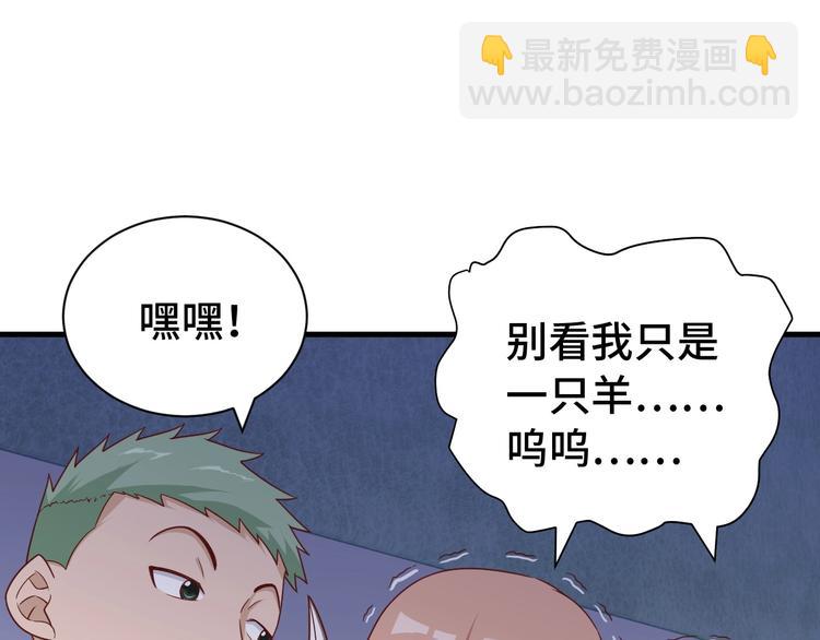 第31话 我是大明星49