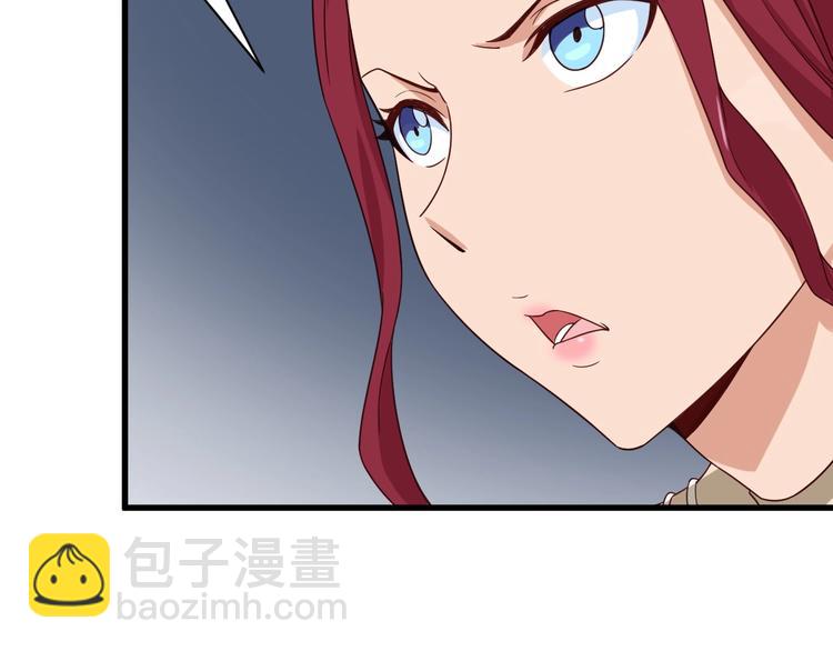 第31话 我是大明星72
