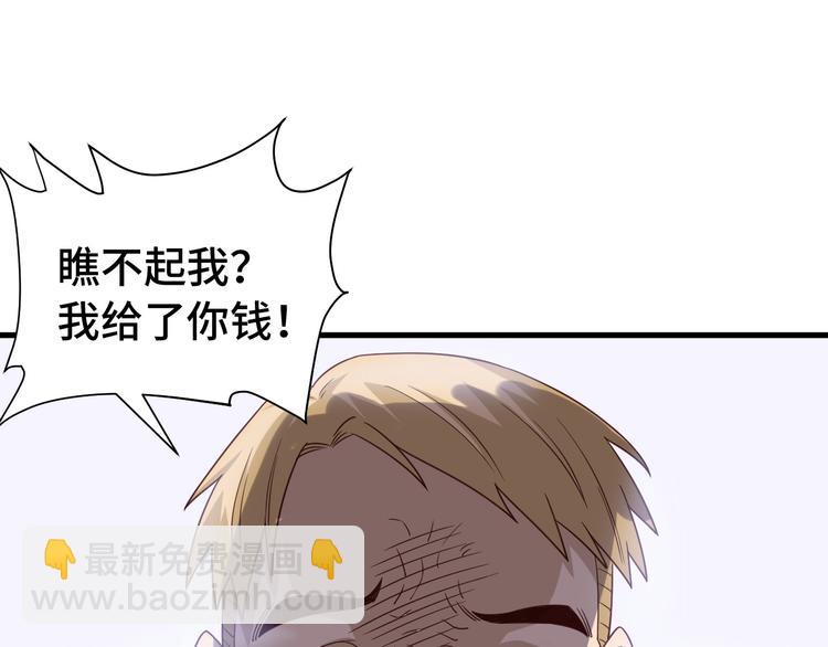 第31话 我是大明星77