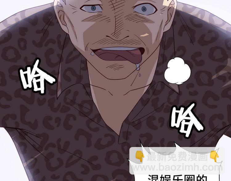 第31话 我是大明星78