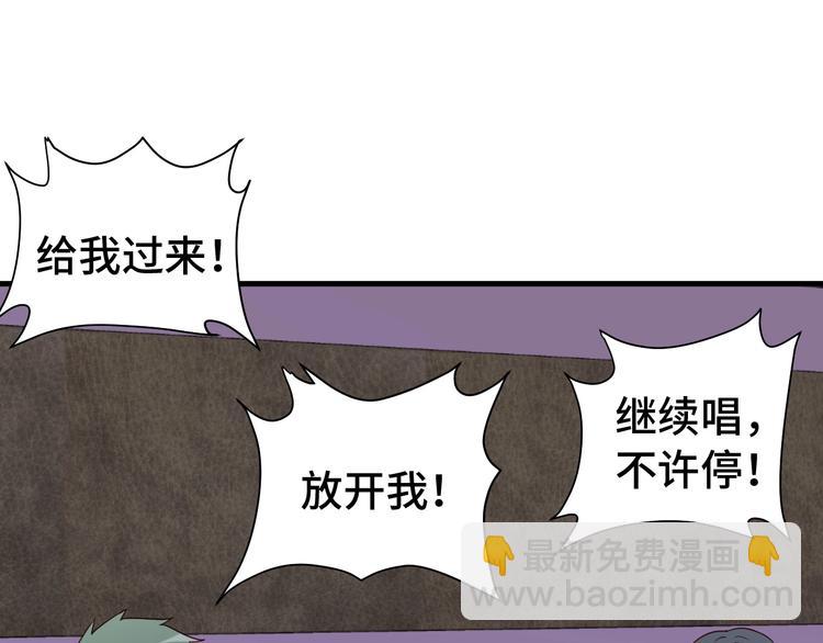 第31话 我是大明星82