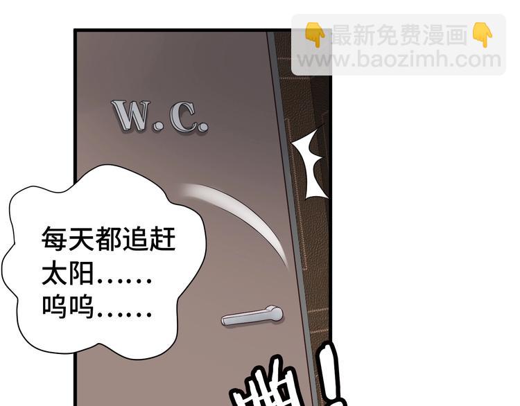 第31话 我是大明星84