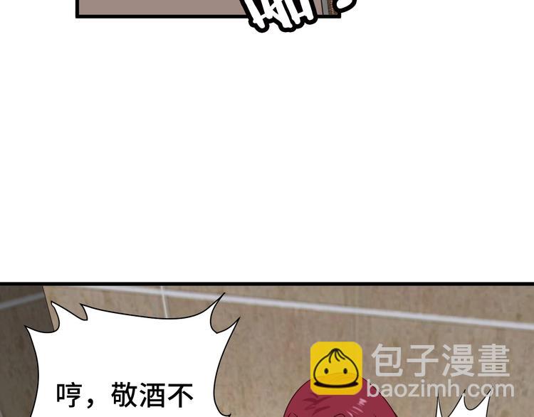 第31话 我是大明星85