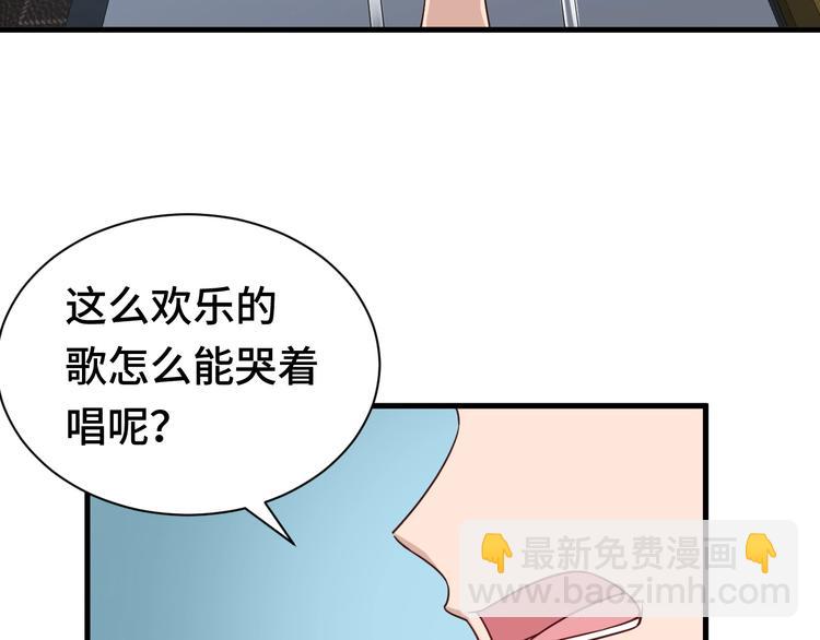 第31话 我是大明星93