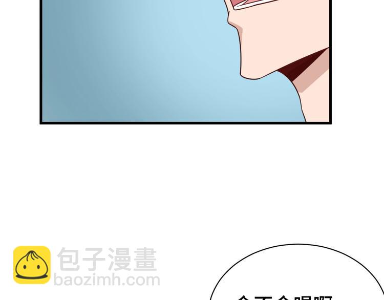 第31话 我是大明星94