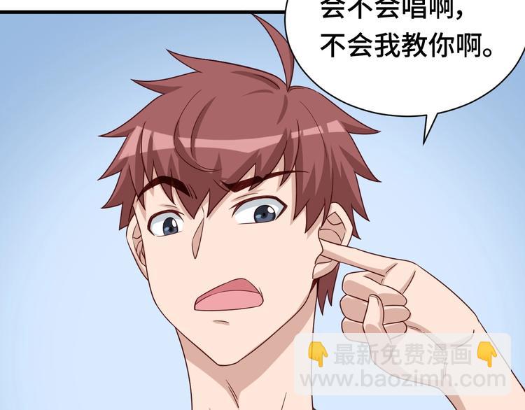 第31话 我是大明星95