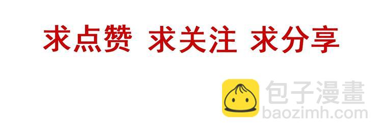 第33话 别拿我女神开玩笑113