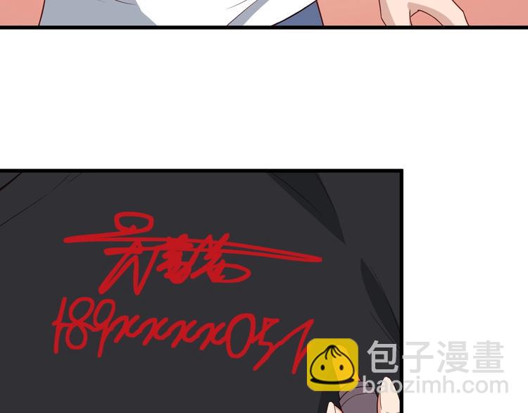 第33话 别拿我女神开玩笑24