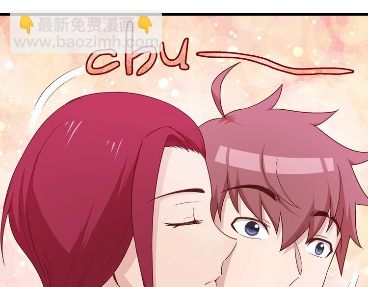 第33话 别拿我女神开玩笑28