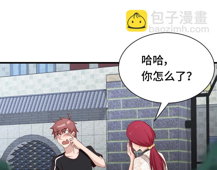 第33话 别拿我女神开玩笑35