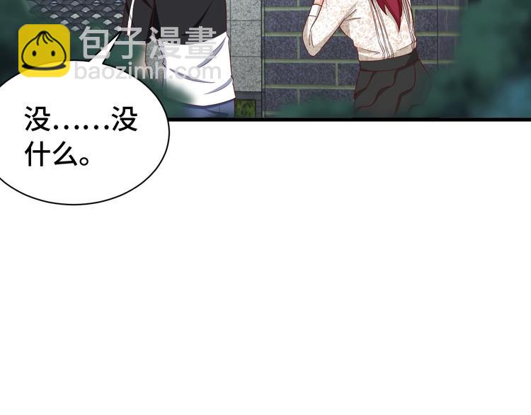 第33话 别拿我女神开玩笑36