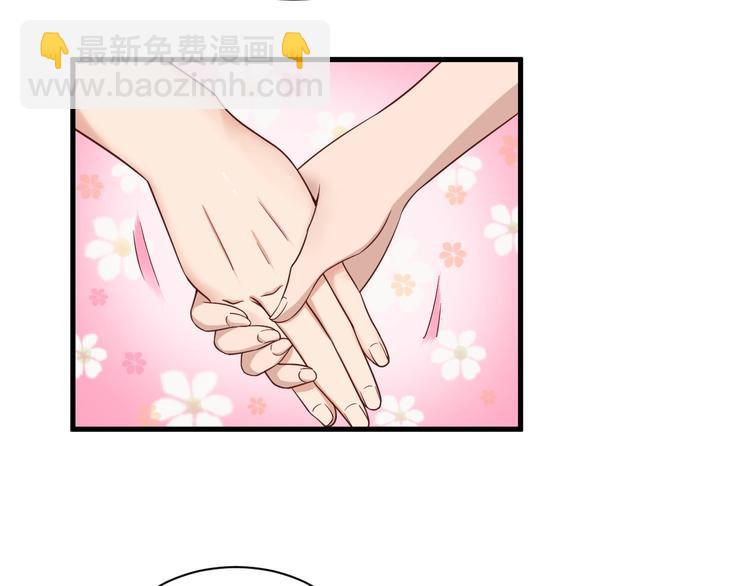 第33话 别拿我女神开玩笑4