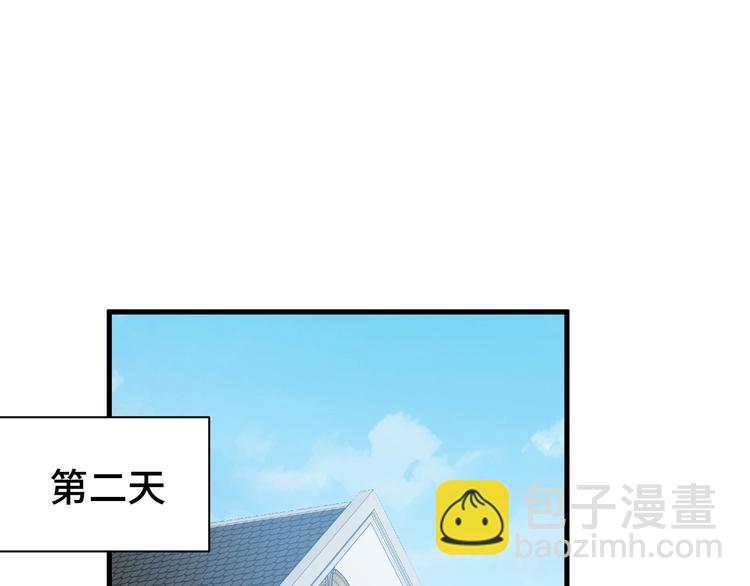 第33话 别拿我女神开玩笑41