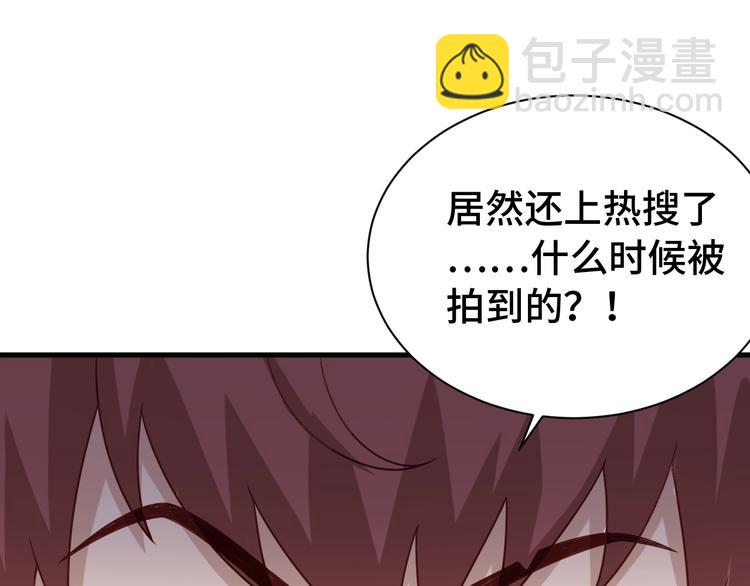 第33话 别拿我女神开玩笑51