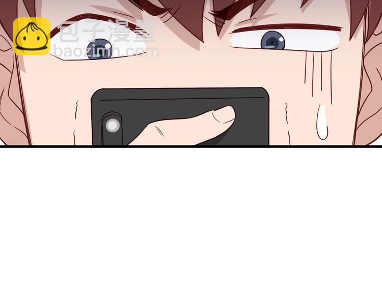 第33话 别拿我女神开玩笑52