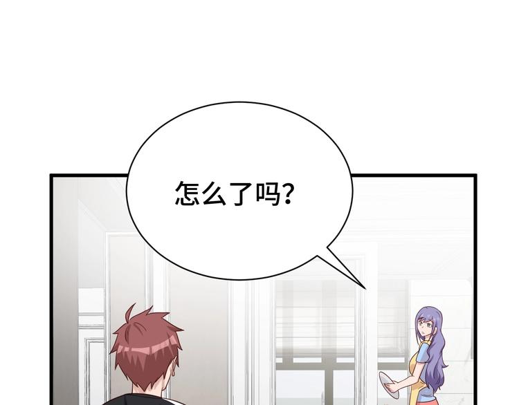 第33话 别拿我女神开玩笑54