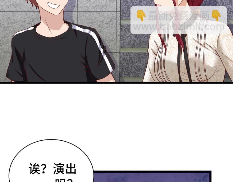 第33话 别拿我女神开玩笑6