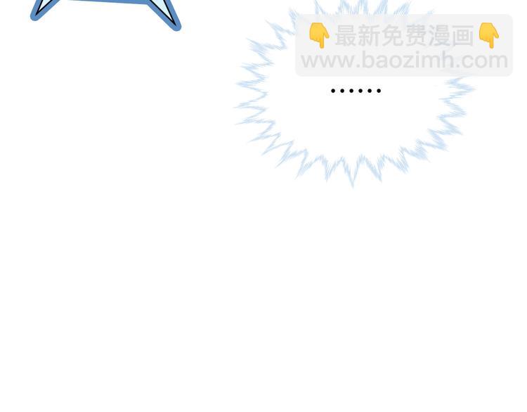 第33话 别拿我女神开玩笑63