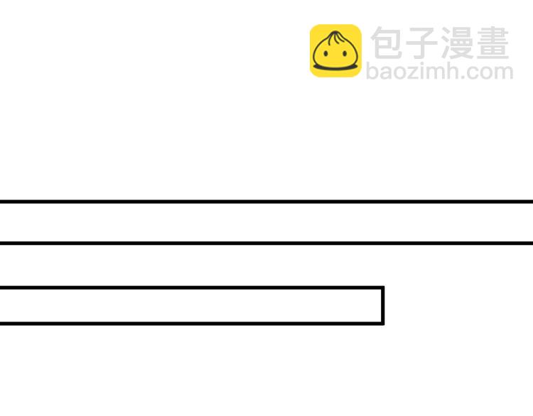 第33话 别拿我女神开玩笑64