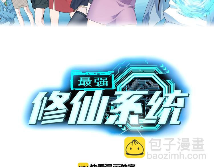 第34话 已黑化1