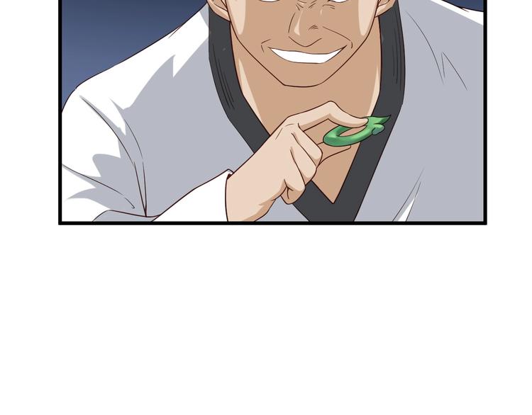 第34话 已黑化106
