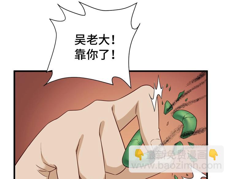 第34话 已黑化107