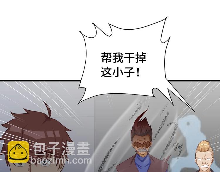 第34话 已黑化109
