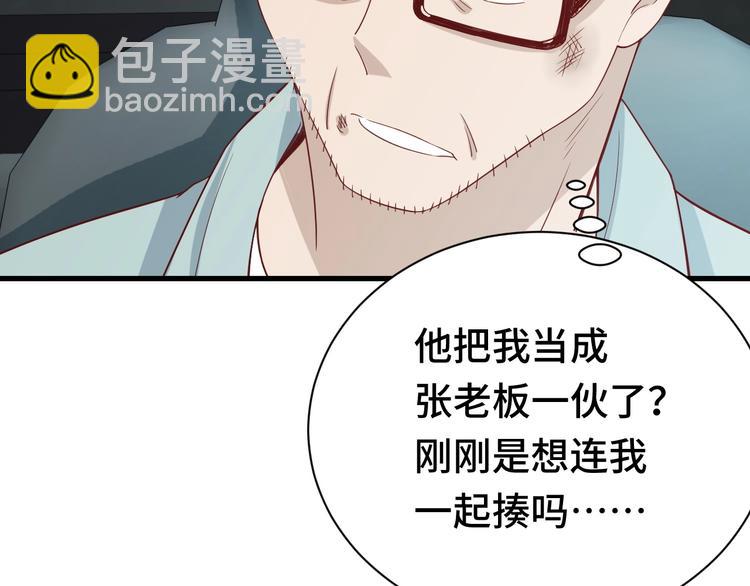 第34话 已黑化11