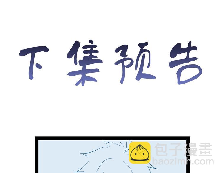 第34话 已黑化117