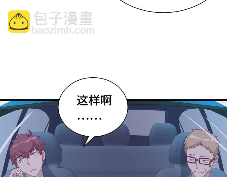第34话 已黑化12