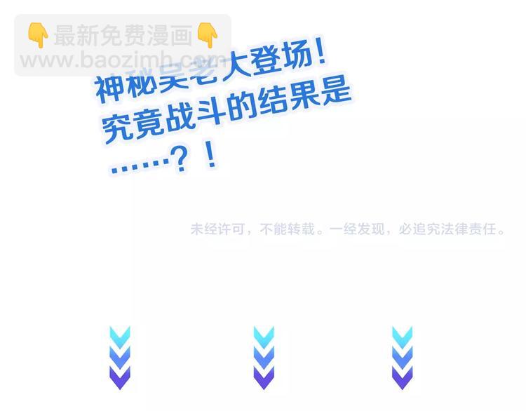 第34话 已黑化120